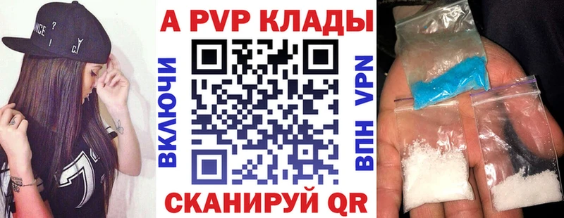 Купить Удачный Cocaine Alpha PVP Меф Гашиш МАРИХУАНА