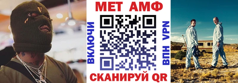 где купить наркотик  Удачный  АМФ Розовый 