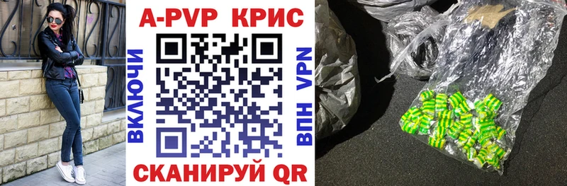 Alpha-PVP СК Удачный