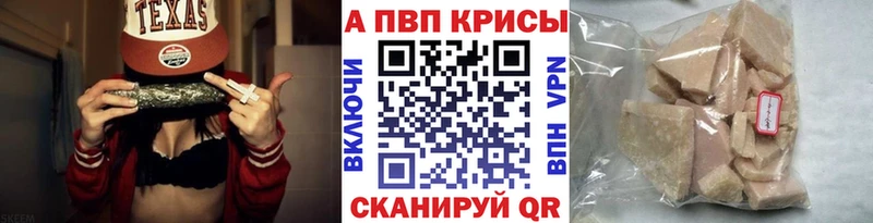 hydra зеркало  Удачный  Alfa_PVP кристаллы 