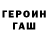 Кодеиновый сироп Lean Purple Drank Intergalactic Potato