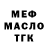 Дистиллят ТГК концентрат Dinis Mo