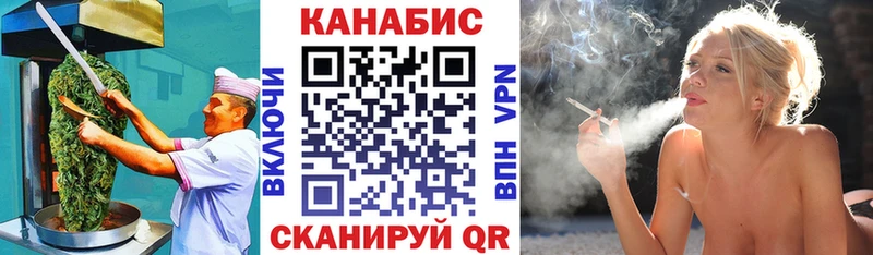 Печенье с ТГК марихуана  Удачный 