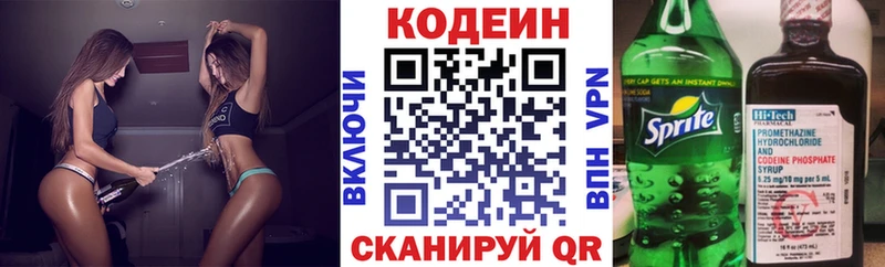 hydra онион  закладка  Удачный  Codein напиток Lean (лин) 