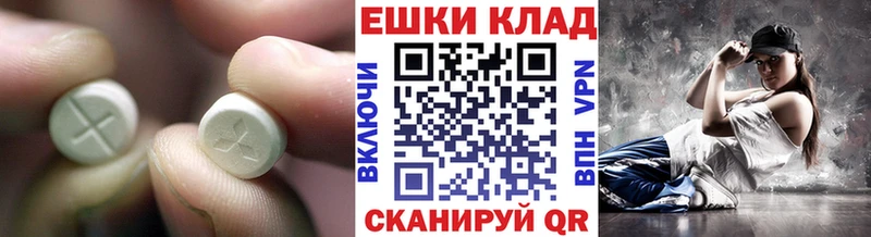 Ecstasy Дубай  Удачный 