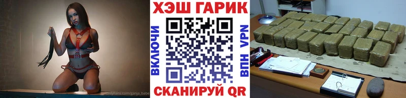 ГАШИШ 40% ТГК  закладка  Удачный 