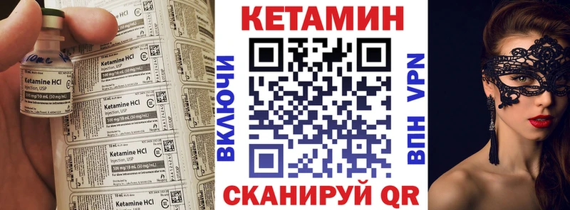 Кетамин ketamine  Удачный 
