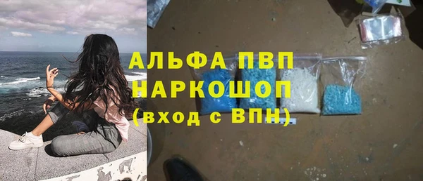 кокаин премиум Армянск