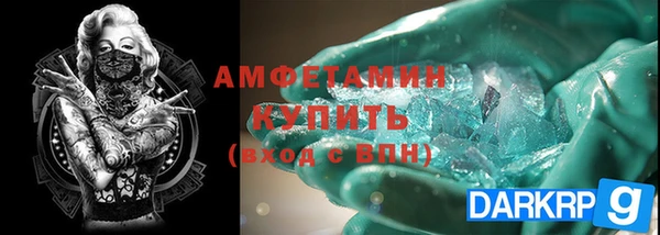 кокаин премиум Армянск