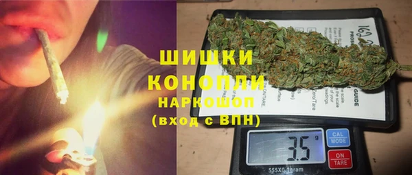 альфа пвп VHQ Аркадак