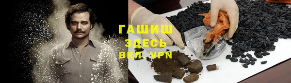 тгк Арсеньев