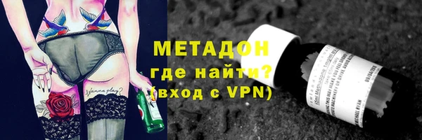 альфа пвп VHQ Аркадак