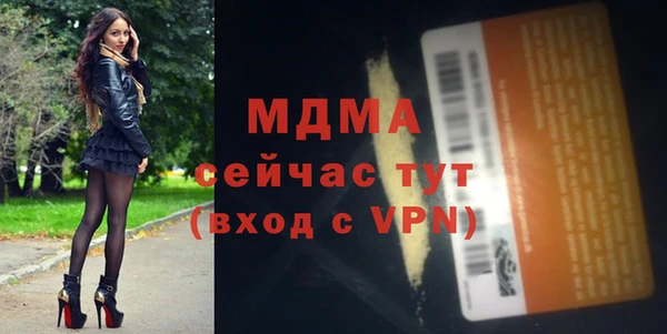 кокаин премиум Армянск