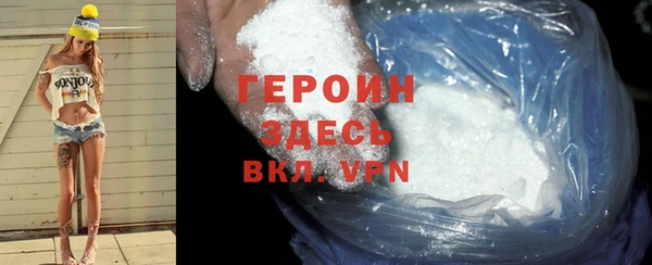 альфа пвп VHQ Аркадак