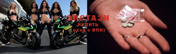 кокаин премиум Армянск