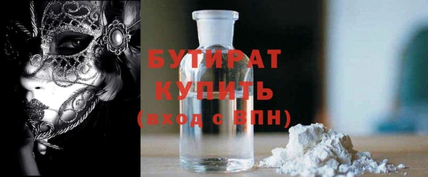 кокаин премиум Армянск