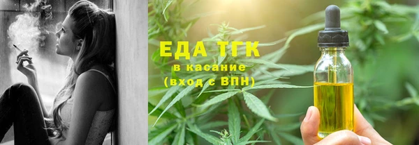 тгк Арсеньев