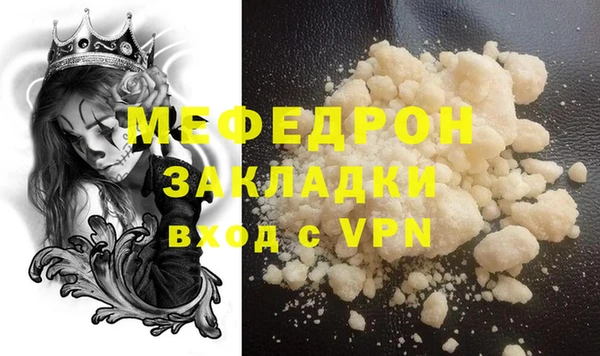тгк Арсеньев