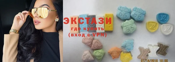 альфа пвп VHQ Аркадак
