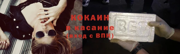 альфа пвп VHQ Аркадак