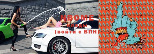 альфа пвп VHQ Аркадак