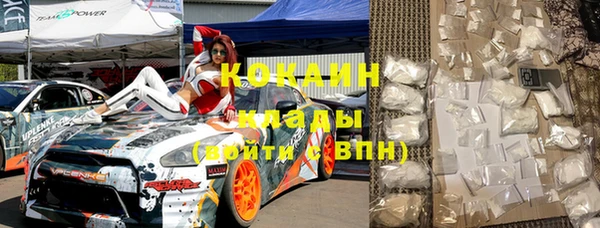 мяу мяу мука Алексин