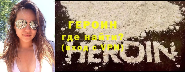 кокаин премиум Армянск