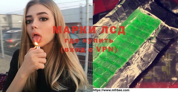 кокаин премиум Армянск
