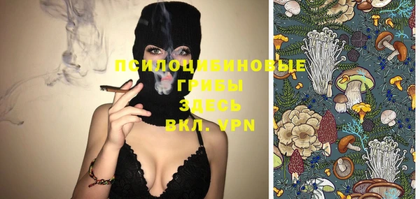 альфа пвп VHQ Аркадак