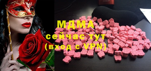 кокаин премиум Армянск