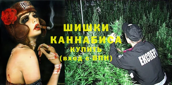 кокаин премиум Армянск