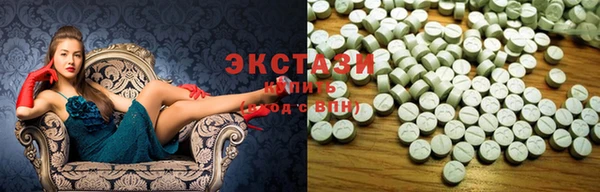 альфа пвп VHQ Аркадак