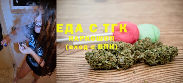 тгк Арсеньев