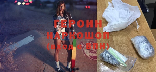 альфа пвп VHQ Аркадак