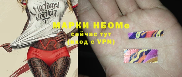 альфа пвп VHQ Аркадак