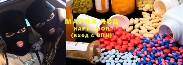 тгк Арсеньев
