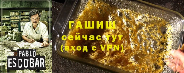 тгк Арсеньев