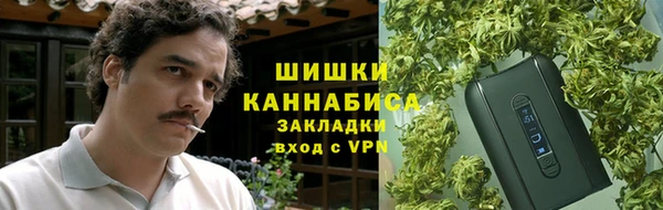 альфа пвп VHQ Аркадак