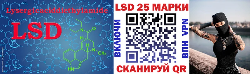 закладки  Удачный  LSD-25 экстази кислота 