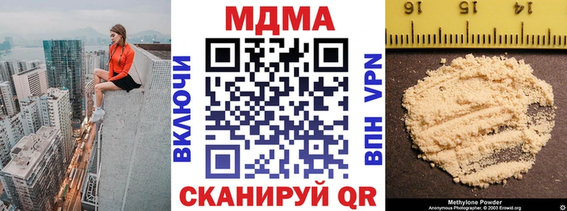 МДМА молли  darknet наркотические препараты  Удачный  где купить наркоту 