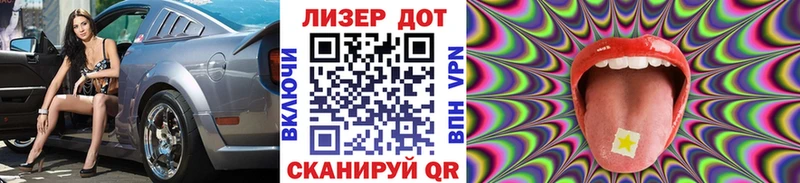 Наркотические марки 1500мкг  Удачный 