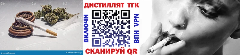 Дистиллят ТГК THC oil как найти Удачный